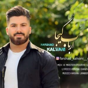 دانلود آهنگ فرشاد کلوانی ارباب کیجا