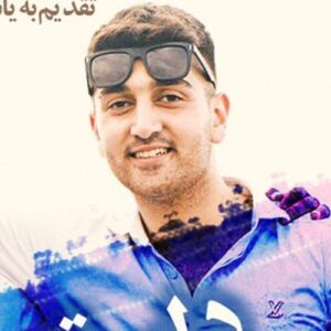 دانلود آهنگ ماهان خادمی رفیق دانلود آهنگ ماهان خادمی رفیق