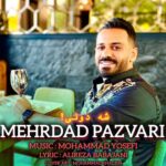 دانلود آهنگ مهرداد پازواری می دلی درد ره فقط تو دونی