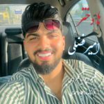 دانلود آهنگ امیر فضلی ها دختر