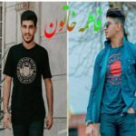 دانلود آهنگ امیر فضلی فاطمه خاتون