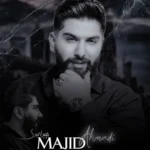 دانلود آهنگ مجید احمدی دل و جان منی ضربان منی