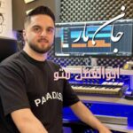دانلود آهنگ ابوالفضل متو جان مار