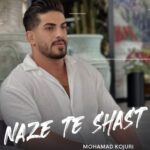 دانلود آهنگ محمد کجوری ناز ته شصت