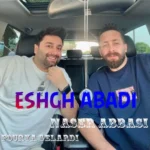 دانلود آهنگ ناصر عباسی عشق ابدی
