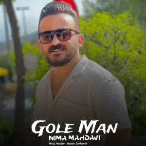 دانلود آهنگ نیما مهدوی گل من