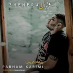دانلود آهنگ پرهام کریمی ژنرال