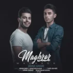 دانلود آهنگ جواد امانی مغرور