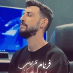 دانلود آهنگ فرنام قزوینی چنه ته انتظار بکشم