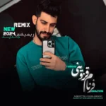 دانلود آهنگ فرنام قزوینی ریمیکس ۲۰۲۴