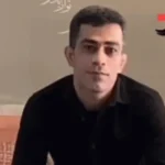 دانلود آهنگ رمضان قزوینی می دل از وقتی بوردی خیلی خونه
