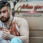 دانلود آهنگ مهدی آبگون دلم گیره