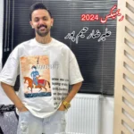 دانلود آهنگ علیرضا رحیم پور بنویس بی معرفت آی بی معرفت