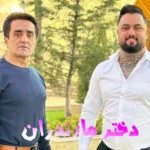 دانلود آهنگ بهنام حسن زاده و وحید حیدری دختر مازندرانی