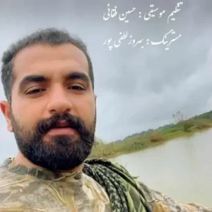 دانلود آهنگ مهدی کارگر ملک مازرون
