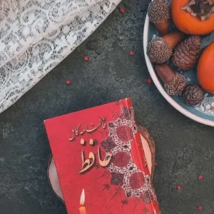 دانلود آهنگ آکام بند یلدا دانلود آهنگ آکام بند یلدا
