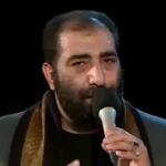 دانلود نوحه مادرم که مثل دریا ساده بود مجید نیک انجام
