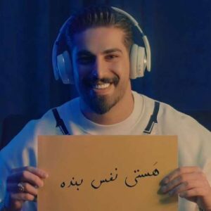 دانلود آهنگ محمد کجوری همزاد