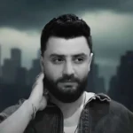 دانلود آهنگ کامران خلیلی تماشا