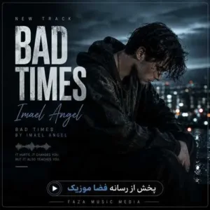 دانلود آهنگ imael angel bad times کامل