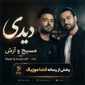 دانلود آهنگ مسیح و آرش دیدی