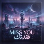 دانلود آهنگ فقدتک Miss You