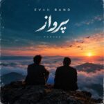 دانلود آهنگ ایوان بند پرواز