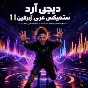 دانلود آهنگ دیجی آراد ست میکس عربی آدرنالین ۱۱